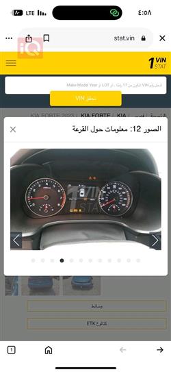 Kia Forte